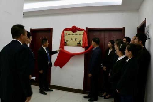 侯本英為洗選煤運營公司“職工書屋”進行揭牌