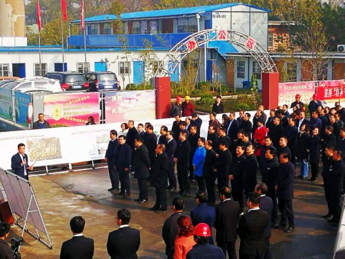 渭南市領導率團觀摩陜煤建設渭南分公司禮悅閣精品住住宅小區項目