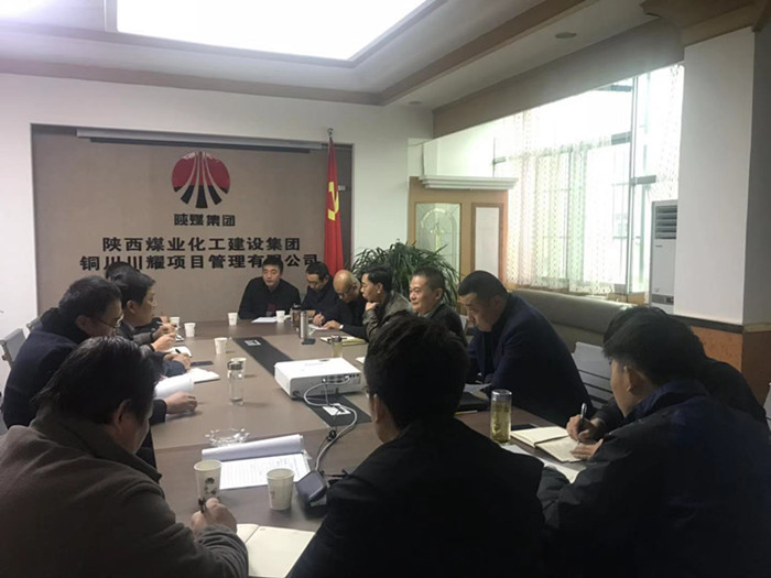 新班子引領新氣象 新思路謀劃新局面