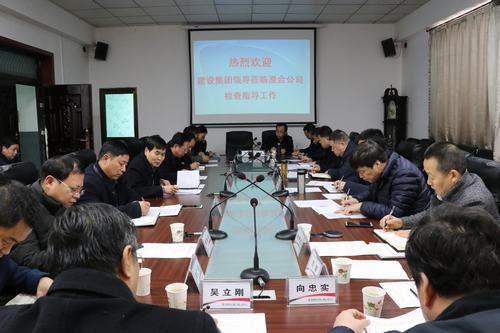 寧興剛深入澄合分公司針對經營工作展開調研