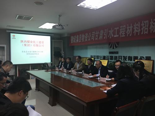 陜煤建設(shè)物資公司:景泰縣永泰川灌溉引水工程設(shè)備材料招標順利完成