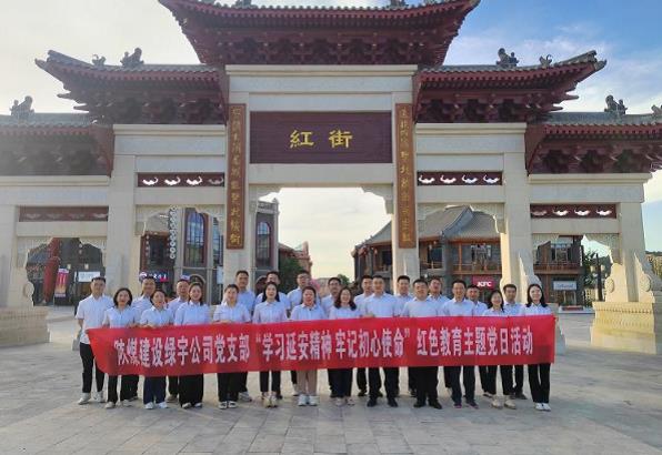 陜煤建設綠宇公司:做強“小支部” 釋放“大能量” 陜煤建設綠宇公司:做強“小支部” 釋放“大能量”