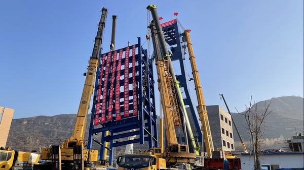 陜煤建設韓城分公司:將黨的二十大精神轉化為高質量發展的強大動力 陜煤建設韓城分公司:將黨的二十大精神轉化為高質量發展的強大動力