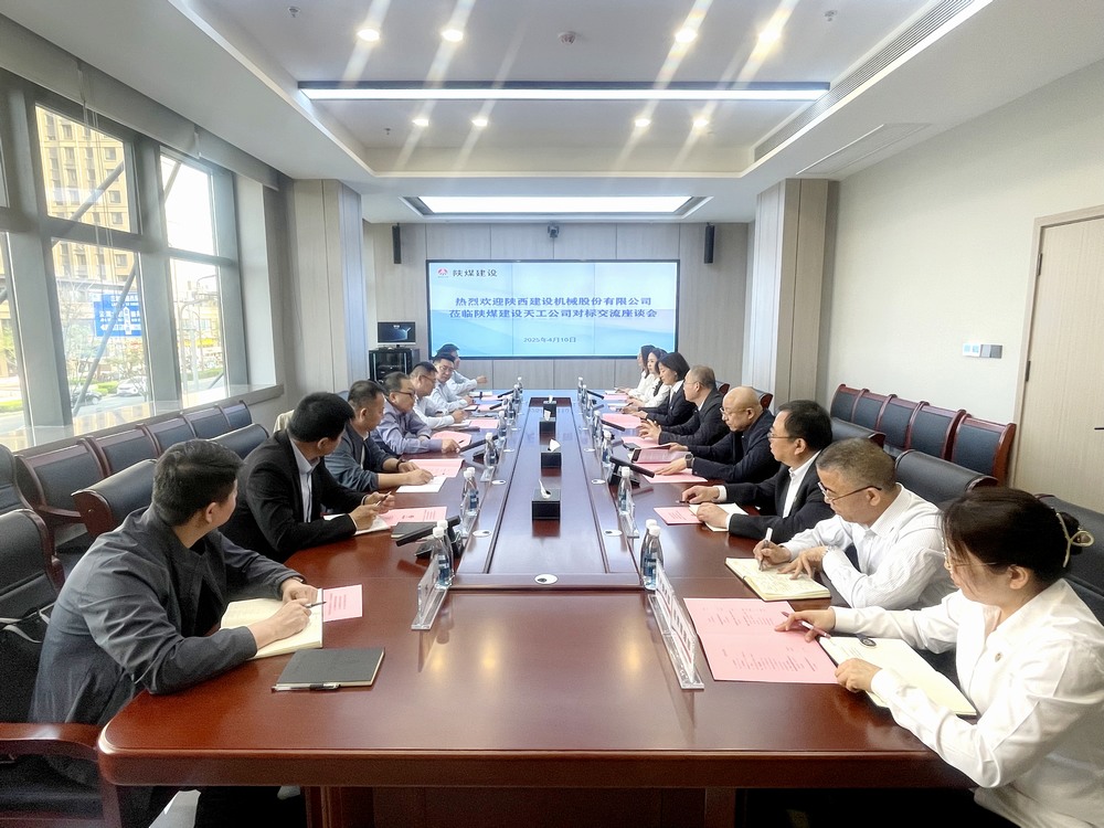 協作并進，共商合作新篇章