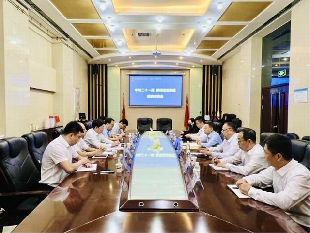 中鐵二十一局集團有限公司陜西區域總部與陜煤建設集團開展座談交流