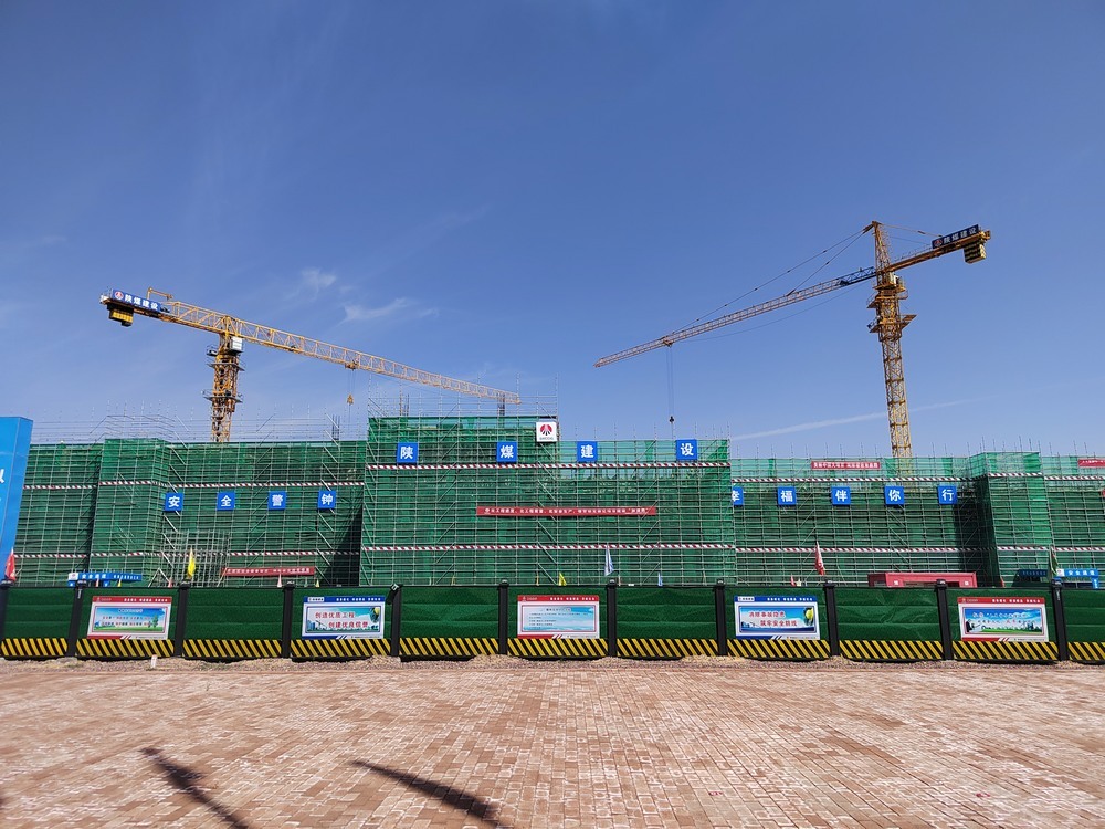 陜煤建設天工公司土建第五項目部:硬核實力鑄標桿!眾企觀摩榆林化學生產辦公樓項目