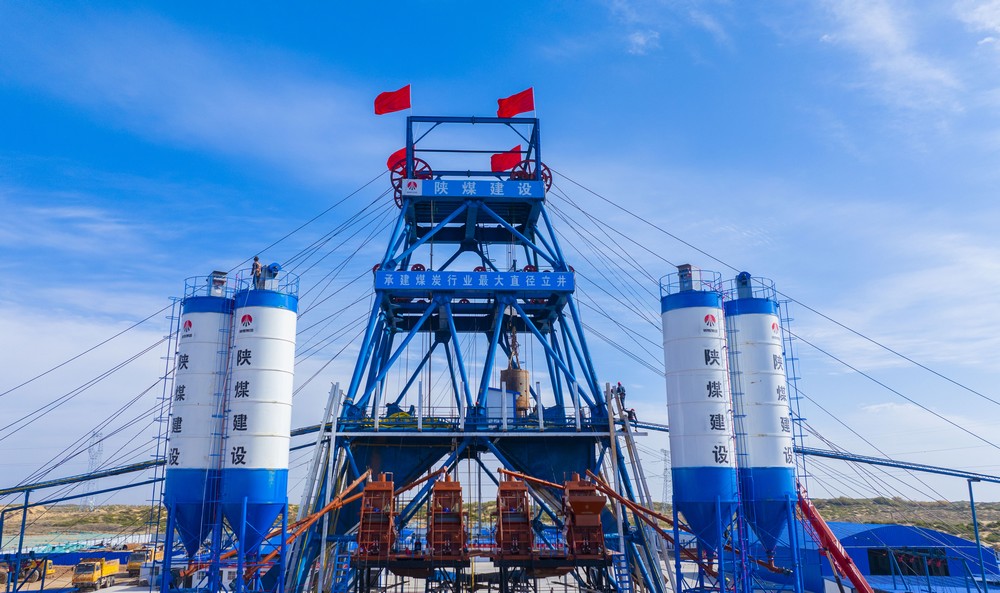 特級資質獲批！陜煤建設成為省屬唯一一家礦山工程特級建筑企業