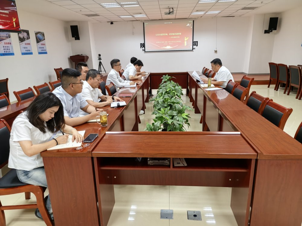 陜煤建設西北分公司:以史為鑒鑄忠魂,砥礪奮進譜新篇