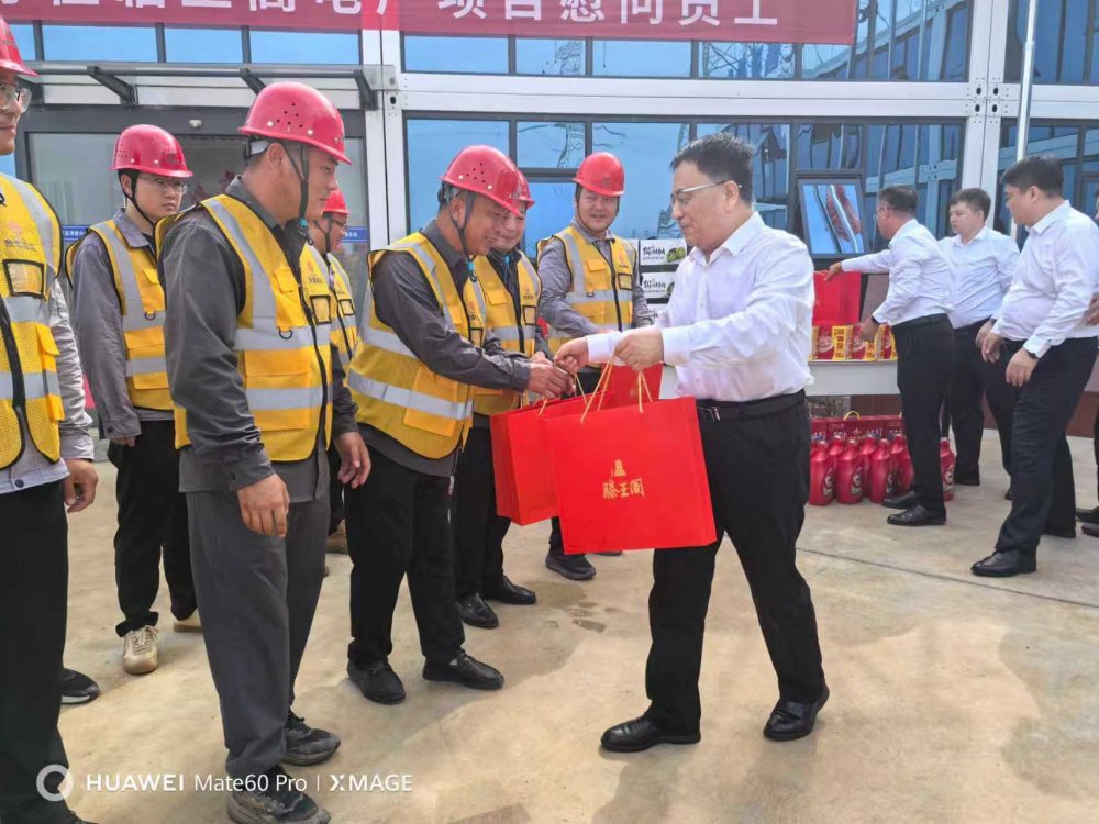 集團領導深入重點項目督導安全生產工作并看望慰問一線員工