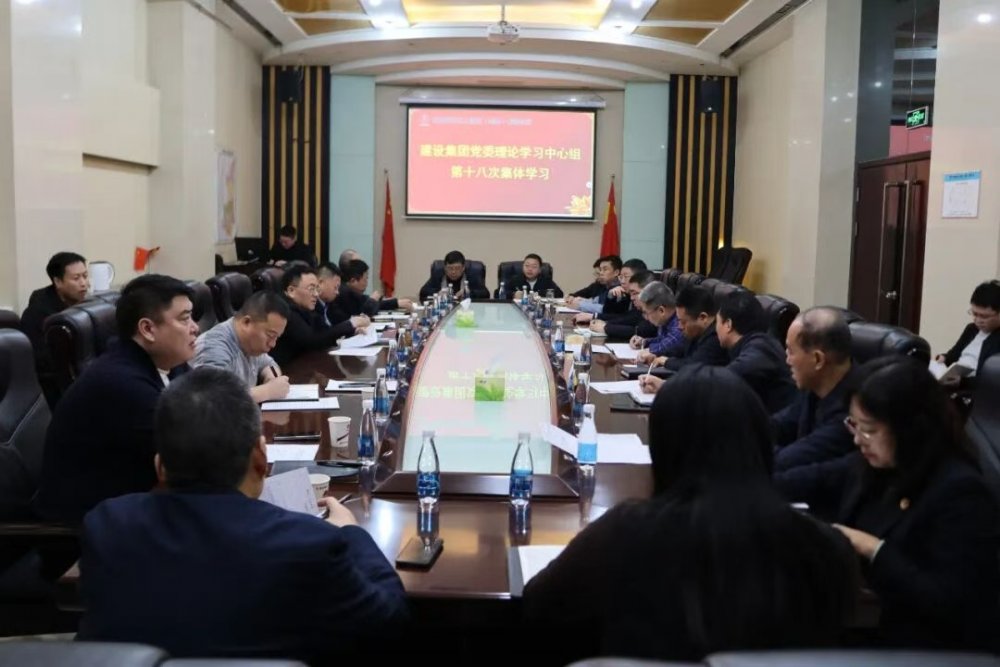 陜煤建設召開黨委理論學習中心組學習(擴大)會議